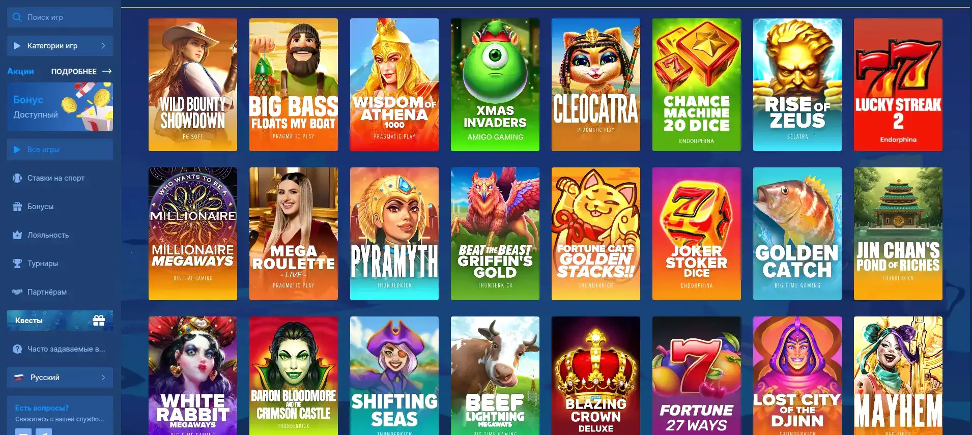 Игровой зал Cryptoboss casino с золотыми акцентами
